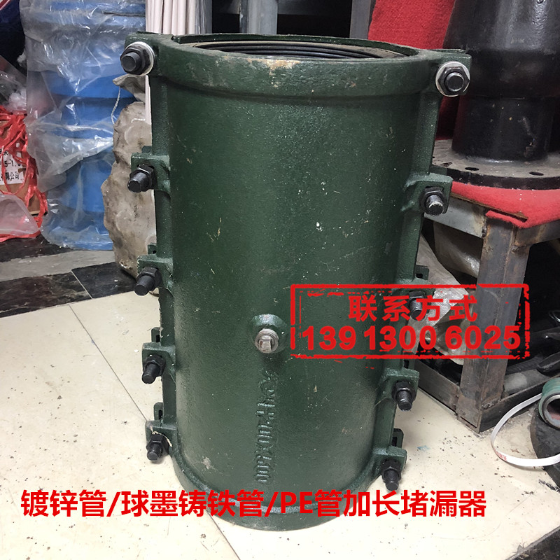 管道快速抢修节 加长哈夫节 补漏卡子 快速接头 抱箍 水管堵漏器在类目 基础建材, 水管管材, 其他管材连接件, 接头中 - 来自Buy2taobao.com提供专业的淘宝代购服务