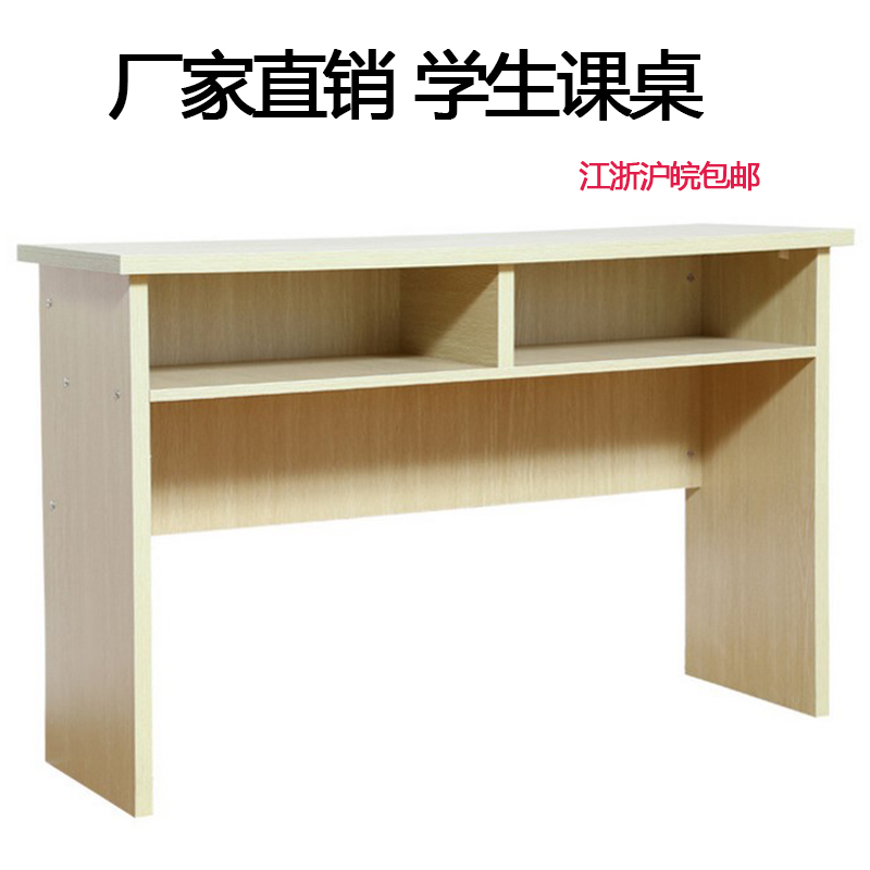 Manufactor Direct selling Plate Desk Student desks chair coach Ban table Publicity tables Training Table multi-function Conference tablein the Business/Office Furniture , Teaching Furniture campus , Desks and chairs category - from Buy2taobao.com to provide professional Taobao agent buy service