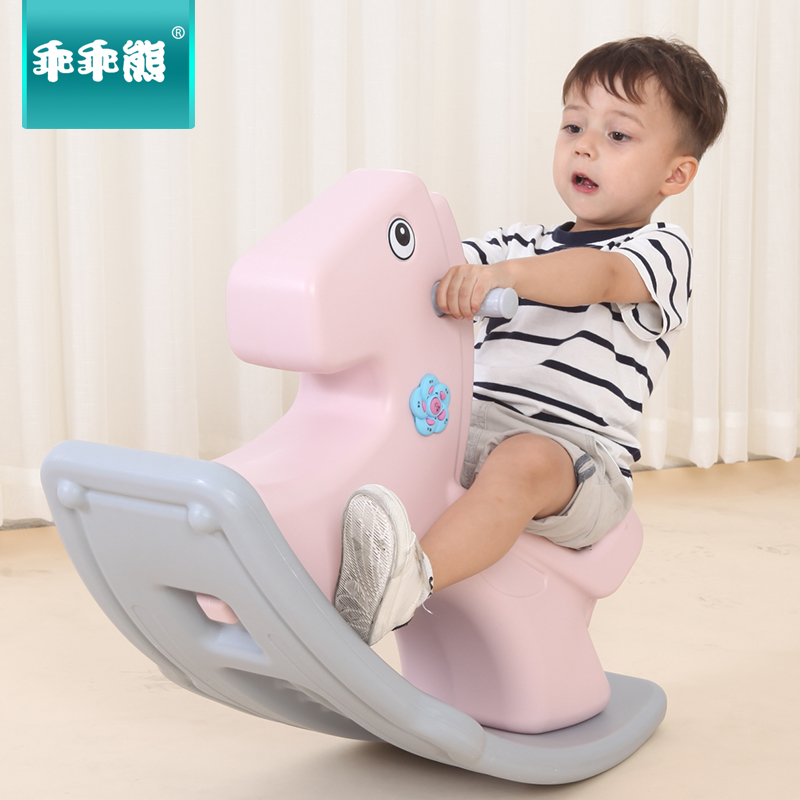 Children's small horse Baby Toys thickening Plastic Large Rocking Horse Baby rocking chair The age of giftin the Toy/Childs/Puzzle/Building block/Model , Outdoor sports/Leisure/Traditional toys , Rocking Horse category - from Buy2taobao.com to provide professional Taobao agent buy service