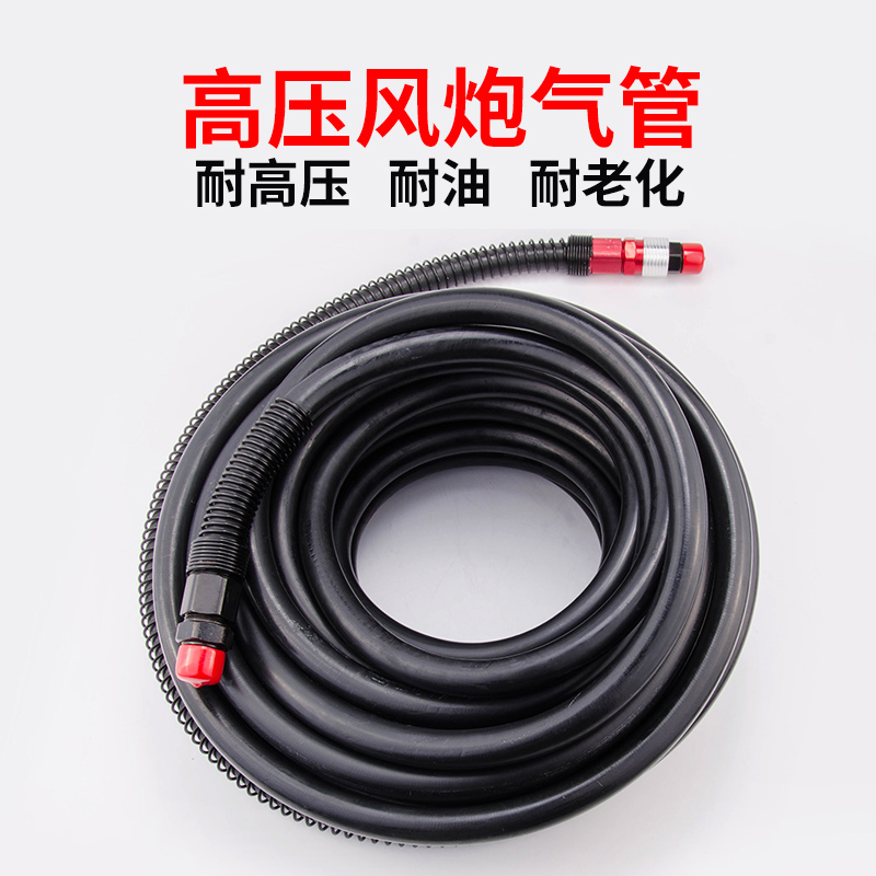 风炮管风炮输气管橡塑管高压管大小风炮气管带接头 风炮高压管在类目 五金/工具, 气动工具, 气动元件中 - 来自Buy2taobao.com提供专业的淘宝代购服务