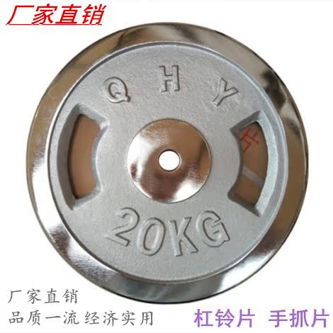 电镀杠铃哑铃片黑底红字小孔环保两孔手抓片体能训练健身器材白片|ruв категории движение/йога/фитнес/фанаты товаров, машина времени/малых и средних типа фитнес - оборудования, штанга - от Buy2taobao.com для оказания профессиональной услуги покупки агента Taobao