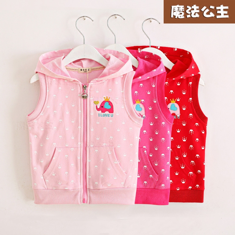 girl Vest spring clothes Hooded Korean Edition Versatile Cartoon Large children Exorcism vest Cardigan pure cotton spring and autumnin the Children/Baby/Family fitted , Vest category - from Buy2taobao.com to provide professional Taobao agent buy service