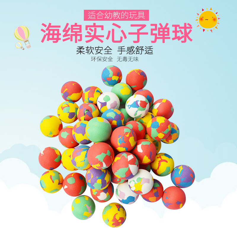 实心eva子弹球幼儿园宝宝弹力球彩色海绵球玩具无毒淘气堡配件|msdalam kategori Toy/bayi/teka-teki/blok bangunan/model, Pleasure/Equipment pengajaran/kemudahan yang besar, peralatan permainan modular besar - dari Buy2taobao.com untuk memberikan perkhidmatan ejen Taobao profesional membeli