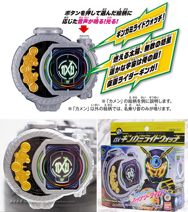 现货万代BANDAI正版 DX 假面骑士 时王 沃兹 WOZ银河未来骑士表盘|msdalam kategori mod main/animasi/Zhou Bian/cos/permainan papan, Tangan untuk melakukan/Mini kapsul mainan/Doll/BJD/Soldier, telur Box/Mini kapsul mainan/Siwan - dari Buy2taobao.com untuk memberikan perkhidmatan ejen Taobao profesional membeli