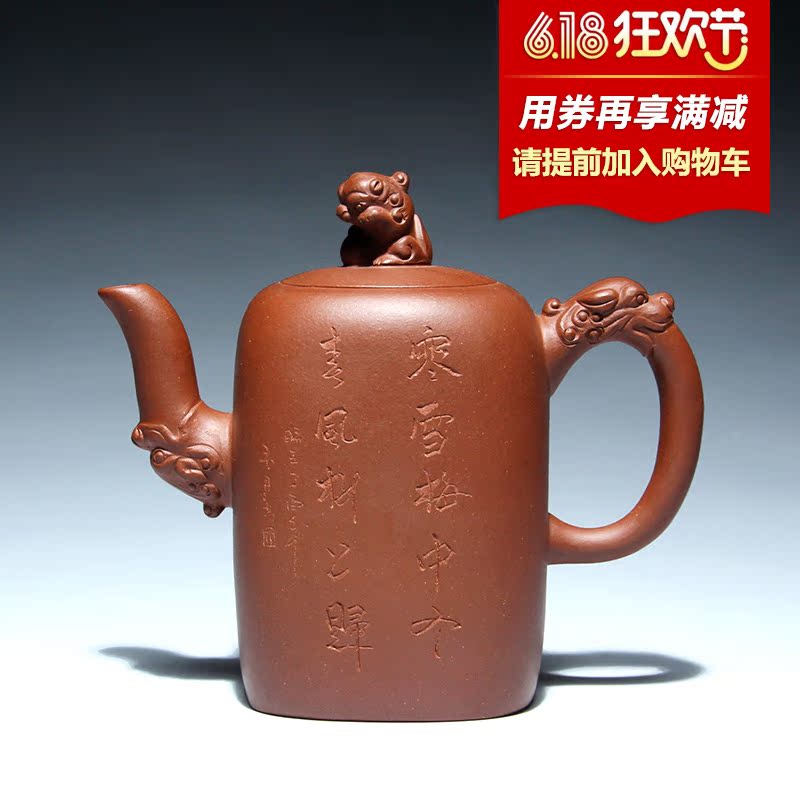 宜兴紫砂壶家用茶具名家吴海良纯全手工原矿底槽清青高飞黄腾达壶在类目 餐饮具, 茶具, 茶壶中 - 来自Buy2taobao.com提供专业的淘宝代购服务