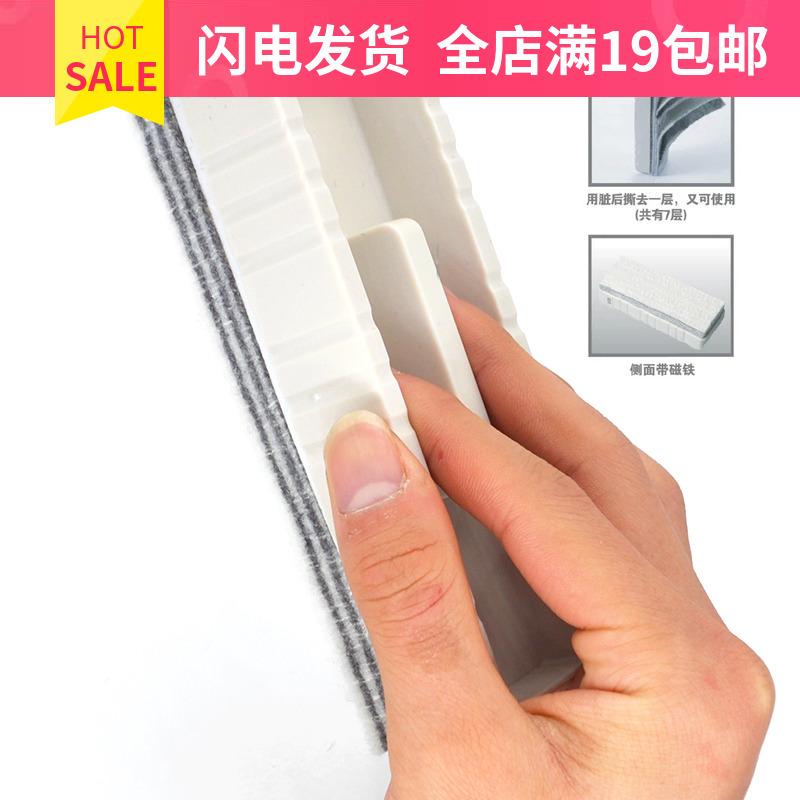 正品 日本白金牌 ER-700多层可撕白板擦 多用途白板黑板擦|ruв категории электронный словарь/электрический бумажных книг/канцелярские принадлежности, демонстрация/Показать уведомление товаров, ластик - от Buy2taobao.com для оказания профессиональной услуги покупки агента Taobao