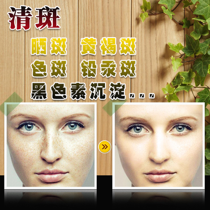 脸部去黄美白却斑黑斑痘印产品淡化色斑抑制分解去退黑色素退斑正|msdalam kategori Beauty/badan/minyak pati, Essence muka - dari Buy2taobao.com untuk memberikan perkhidmatan ejen Taobao profesional membeli