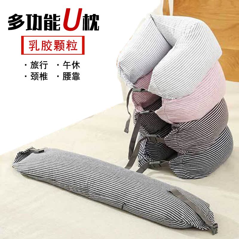 泰國天然乳膠顆粒U型護頸椎枕頭汽車飛機旅行趴睡午休靠枕多功能在類目 牀上用品, 枕頭/枕芯/保健枕/頸椎枕中 - 來自Buy2taobao.com提供專業的淘寶代購服務