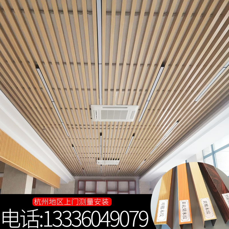 铝方通吊顶木纹方通u型槽方管格栅隔断商场幕墙天花装饰材料定制|msdalam kategori perkakasan/alat, aluminium, aluminium - dari Buy2taobao.com untuk memberikan perkhidmatan ejen Taobao profesional membeli