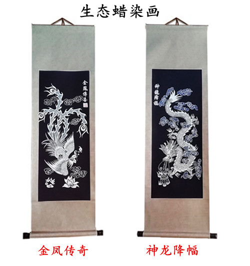 特价贵州民族生态手工蜡染卷轴画酒店餐厅装饰壁挂绫裱画出国送礼在类目 特色手工艺, 少数民族特色工艺品, 苗族特色, 苗族蜡染中 - 来自Buy2taobao.com提供专业的淘宝代购服务