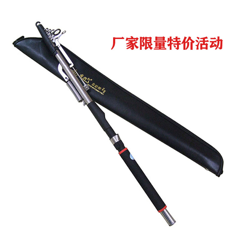 龍擡頭自動釣魚竿自動彈跳魚竿碳素高靈敏度彈杆海竿釣魚杆發竿在類目 戶外/登山/野營/旅行用品, 垂釣裝備, 釣竿中 - 來自Buy2taobao.com提供專業的淘寶代購服務
