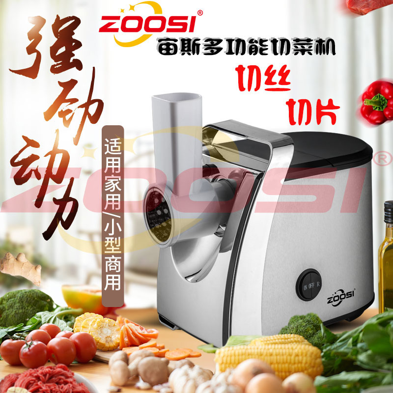 宙斯多功能切菜绞肉机沙拉绞馅家用电动碎肉灌肠器料理果蔬切片器|ruв категории кухня/посуда, кухонный Гаджет/кухня хранения, многофункциональный рубить устройство - от Buy2taobao.com для оказания профессиональной услуги покупки агента Taobao