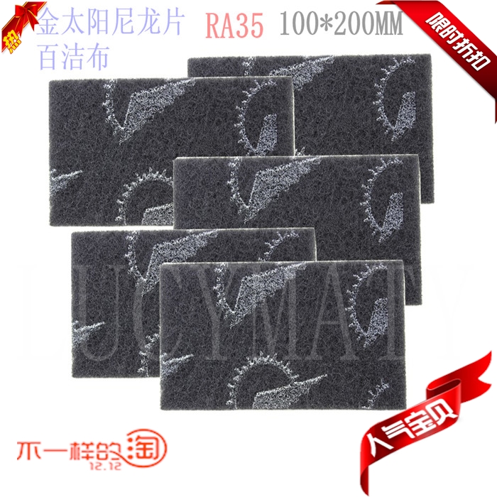 GOLDSUN金太阳4*8寸RA35尼龙片海绵砂工业百洁布线条砂除锈打磨在类目 家庭/个人清洁工具, 家务/地板清洁用具, 百洁布中 - 来自Buy2taobao.com提供专业的淘宝代购服务