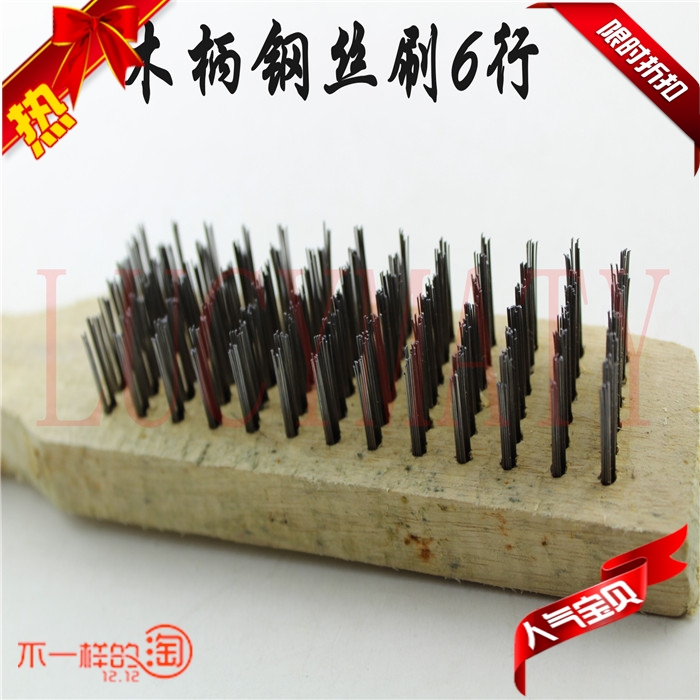 促销木柄钢丝刷金属清洁除锈刷6行加厚除油去污漆铁刷子鱼鳞刷在类目 五金/工具, 手动工具, 其他手动工具, 钢丝刷中 - 来自Buy2taobao.com提供专业的淘宝代购服务