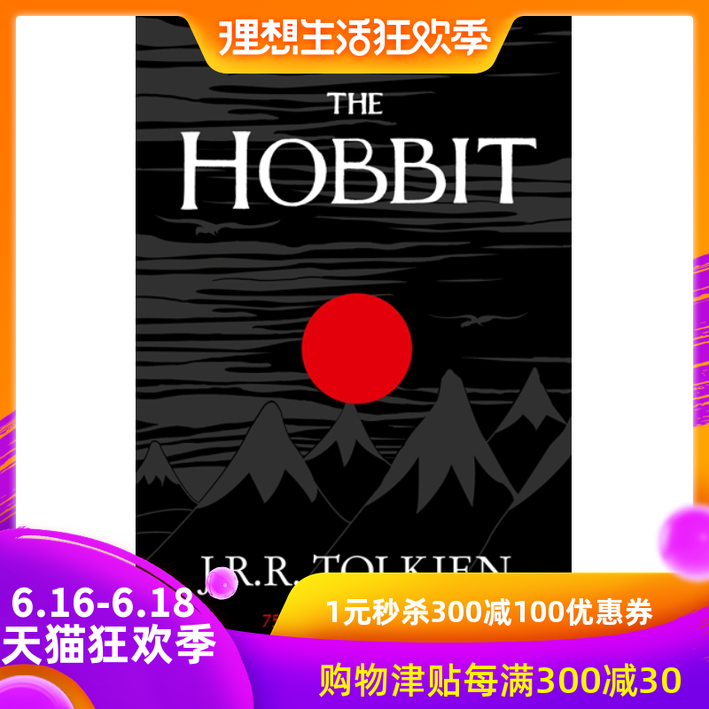 【中商原版】The HOBBIT英文版原版进口小说 霍比特人魔戒指环王前传在类目 书籍/杂志/报纸, 进口原版书(含港台), 文学类原版书中 - 来自Buy2taobao.com提供专业的淘宝代购服务