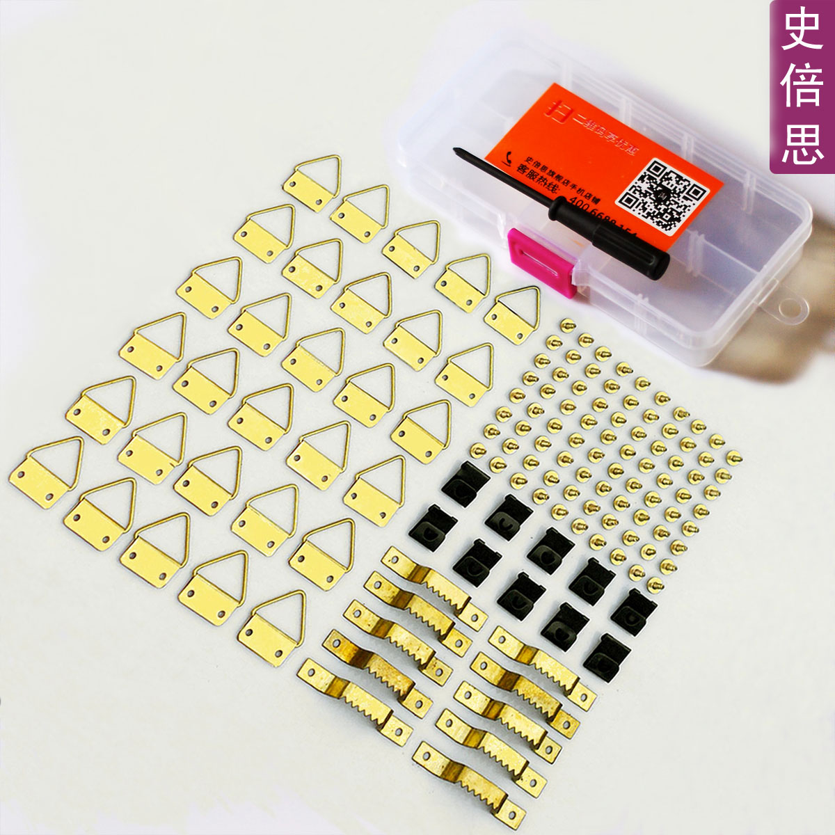 History of times thinking Photo frame parts Hanging buckle Rings invisible No trace collocation hardware Hooks dormitory Photo wallin the Storage consolidation , Family finishing equipment , Hook/Sticky hooks category - from Buy2taobao.com to provide professional Taobao agent buy service