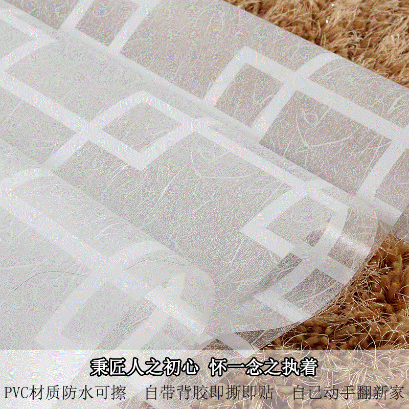Glass autohesion Translucency transparent TOILET Scrub Film Sliding door window shading bedroom Stickerin the Home accessories , Stickers , Ceramic tile/Glass Sticker category - from Buy2taobao.com to provide professional Taobao agent buy service