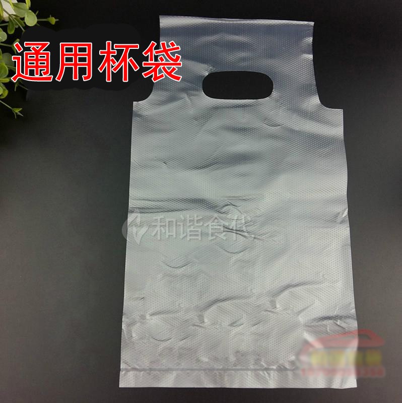 tea with milk Coke doggy bag about 480 General Purpose disposable Green plastic Single cup Beverage bagsin the Office Equipment/Consumables/Related Services , Packaging Equipment/Signs and supplies , Gift Bags/Plastic bags category - from Buy2taobao.com to provide professional Taobao agent buy service
