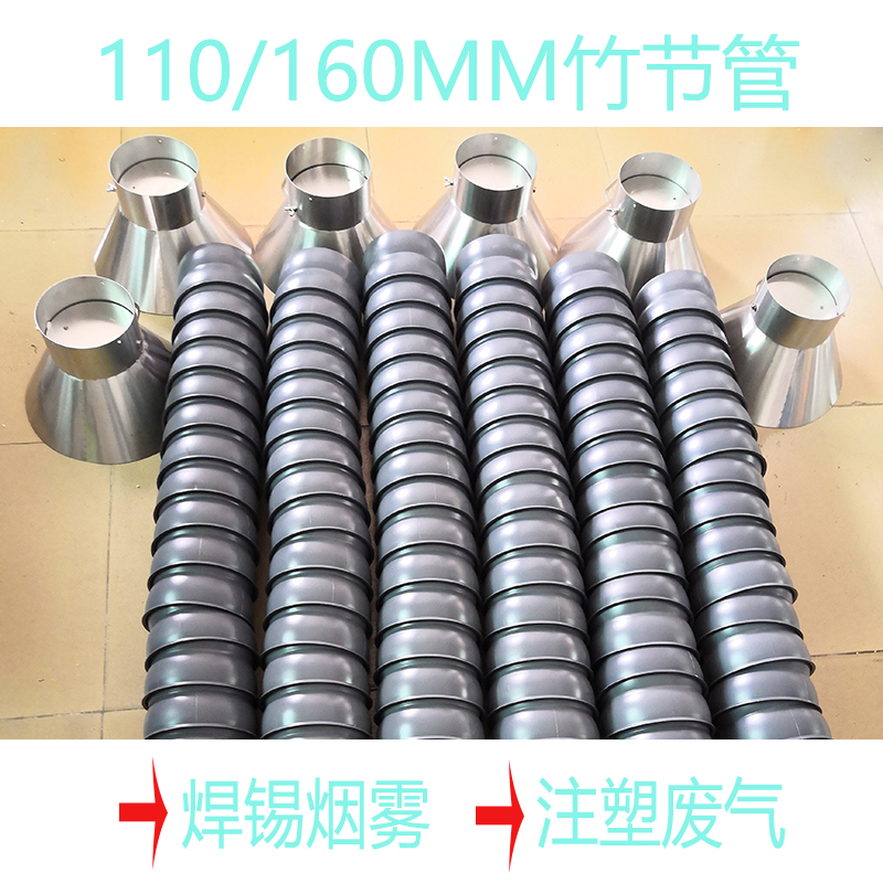 universal Bamboo tube Smoke Assembly line Tin solder Smoke Injection molding machine waste gas Exhaust hood 110/150/160mmin the Decoration main material , Green/In addition to taste/Maintenance , In addition to taste Series , Air Purifier category - from Buy2taobao.com to provide professional Taobao agent buy service