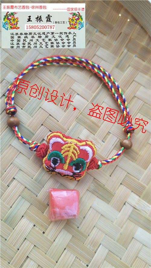 原创胎发毛袋手链传统老虎端午节香包五彩绳手链脚链防蚊亲子手链|msdalam kategori Toy/bayi/teka-teki/blok bangunan/model, Baby Ji Nianpin/Produk peribadi, Lanugo loket/loket - dari Buy2taobao.com untuk memberikan perkhidmatan ejen Taobao profesional membeli