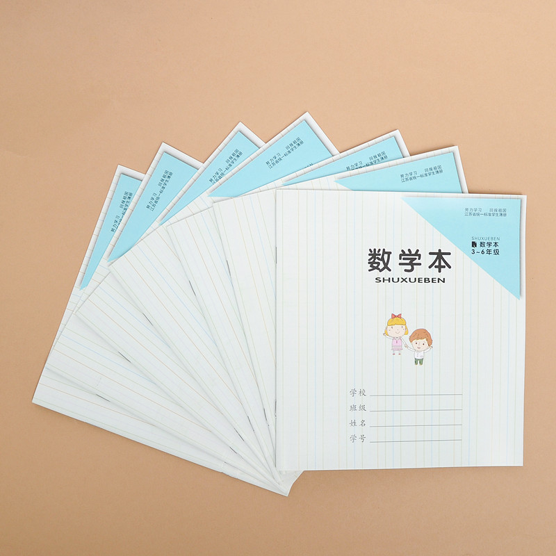 江苏2016作业本3-6数学 语文 英语 作文 学生作业簿 外语本|msdalam kategori Kamus elektronik/buku kertas elektronik/alat tulis, Ini buku kertas, sekolah ini/pengajaran ini - dari Buy2taobao.com untuk memberikan perkhidmatan ejen Taobao profesional membeli
