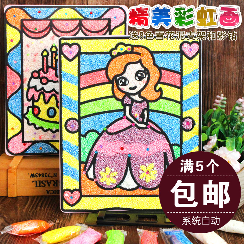 彩虹雪花泥画珍珠泥粘土画 幼儿园儿童diy手工制作3d立体eva粘画|ruв категории игрушка/коляска/головоломка/блоки/модель, ручной/творческие diy, песок/живопись темпера/другие картины - от Buy2taobao.com для оказания профессиональной услуги покупки агента Taobao
