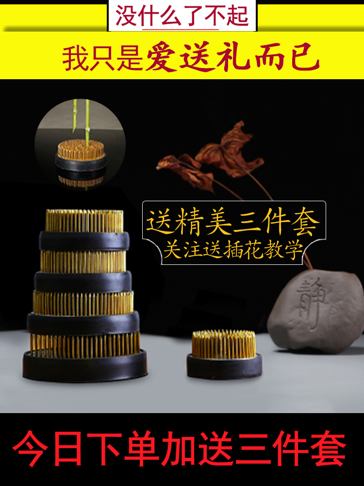 剑山插花器清仓包邮插花花器底座针钉座花插建山禅意简约工具套装|ruв категории доставка цветов/цветок моделирования/растения садоводства, садовых принадлежностей, других садовых принадлежностей - от Buy2taobao.com для оказания профессиональной услуги покупки агента Taobao