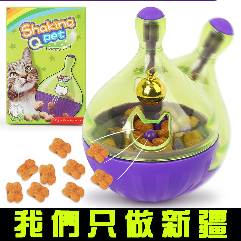 新疆趣味水滴型漏食不倒翁 小号8.5cm 猫咪玩具 猫用不倒翁漏食器在类目 宠物/宠物食品及用品, 猫/狗玩具, 漏食球中 - 来自Buy2taobao.com提供专业的淘宝代购服务