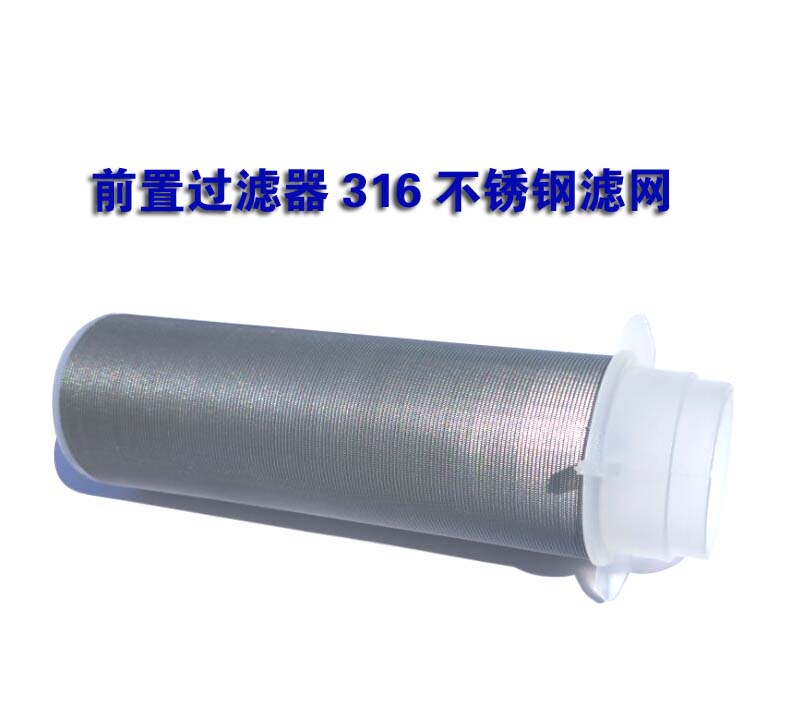 前置过滤器专用滤芯 316不锈钢滤网过滤器净水配件PP棉滤芯在类目 家装主材, 卫浴用品, 卫浴五金/挂件, 过滤器/净水器中 - 来自Buy2taobao.com提供专业的淘宝代购服务