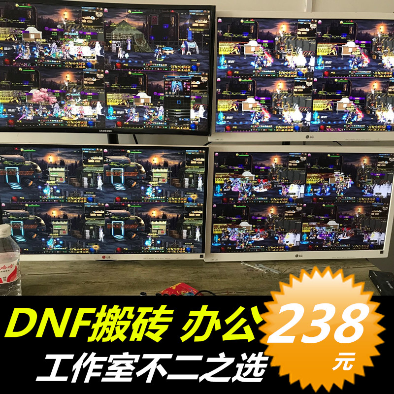 Used game Computer mainframe Internet Bar DNF Moving bricks studio Eat chicken Assemble Desktop computer to work in an office High-end full setin the DIY Computer , DIY Compatibles category - from Buy2taobao.com to provide professional Taobao agent buy service
