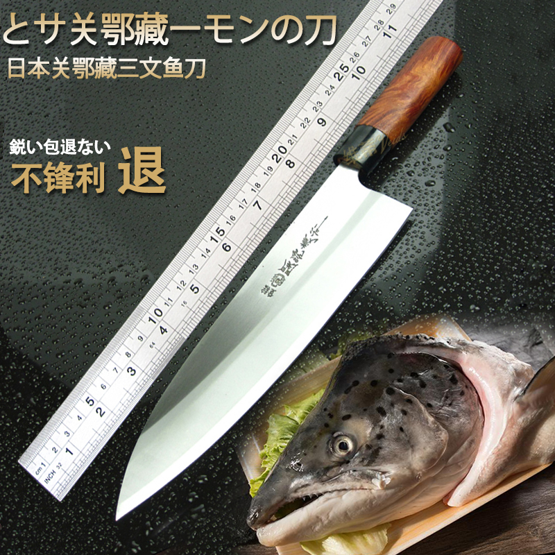 日本三文魚頭刀 切魚頭 開魚頭三文魚頭 切魚骨頭 生魚片刀片魚刀在類目 廚房/烹飪用具, 烹飪用具, 刀具, 菜刀中 - 來自Buy2taobao.com提供專業的淘寶代購服務