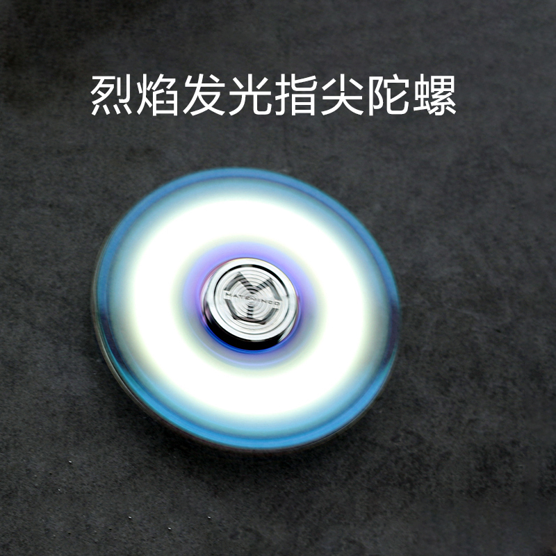 MTCOEDC烈焰手指尖陀螺发光不锈钢toyo陀螺指间指尖螺旋减压玩具|ruв категории игрушка/коляска/головоломка/блоки/модель, спорт на открытом воздухе/досуг/традиционные игрушки, гироскоп - от Buy2taobao.com для оказания профессиональной услуги покупки агента Taobao