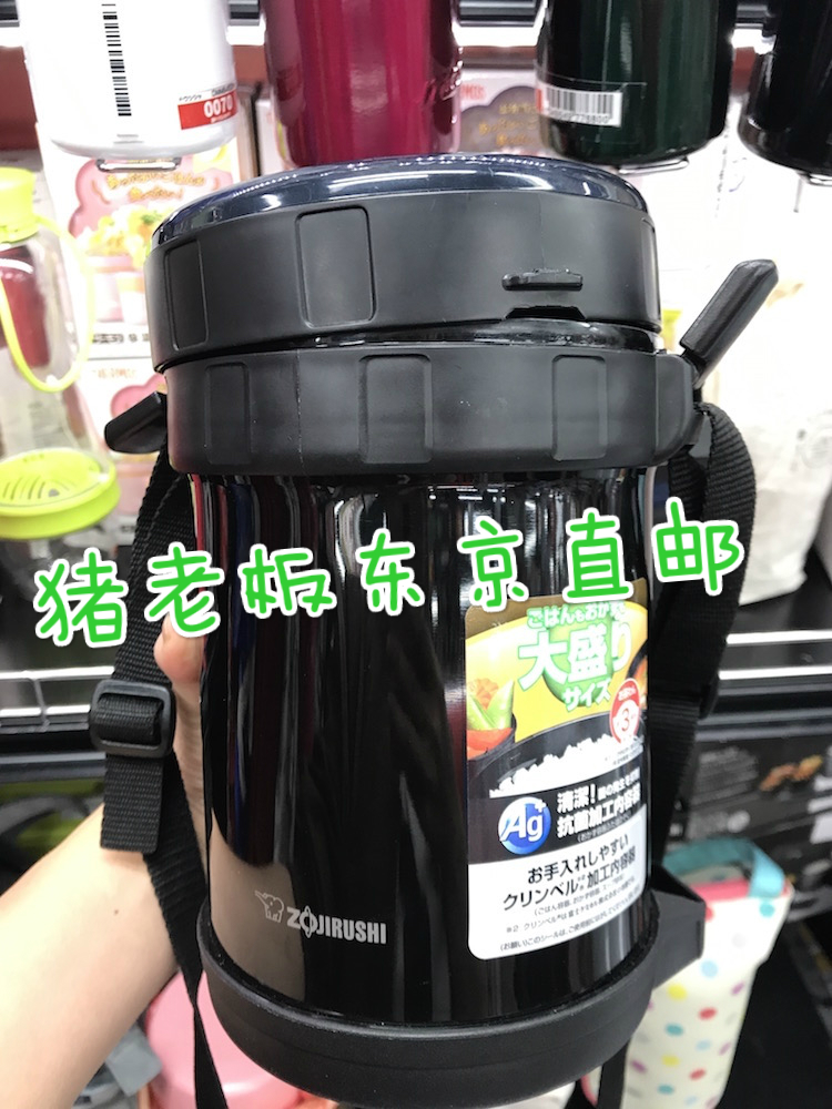 Japan Agency purchase ZOJIRUSHI/ Zojirushi Stainless steel Lunch box SL-GG18 Heat preservation bucket Bento SL-XE20in the Tableware , Tableware , Boxes/Cooler/Heat to the pot category - from Buy2taobao.com to provide professional Taobao agent buy service