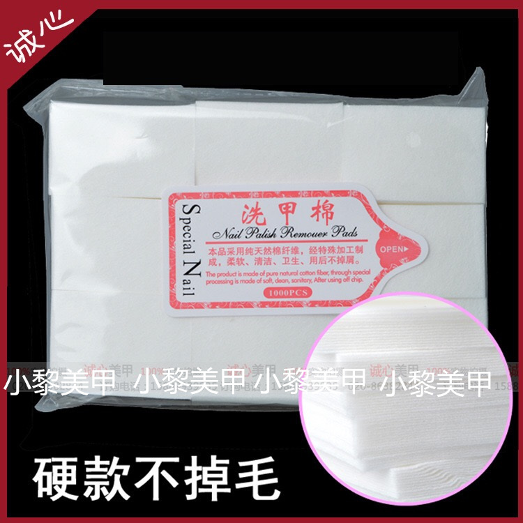 指甲卸妆棉清洗棉方巾棉片洗甲水配套面巾900片方棉\方片巾300片在类目 居家日用, 毛巾/浴巾/浴袍, 浴巾毛巾方巾套装/三件套中 - 来自Buy2taobao.com提供专业的淘宝代购服务