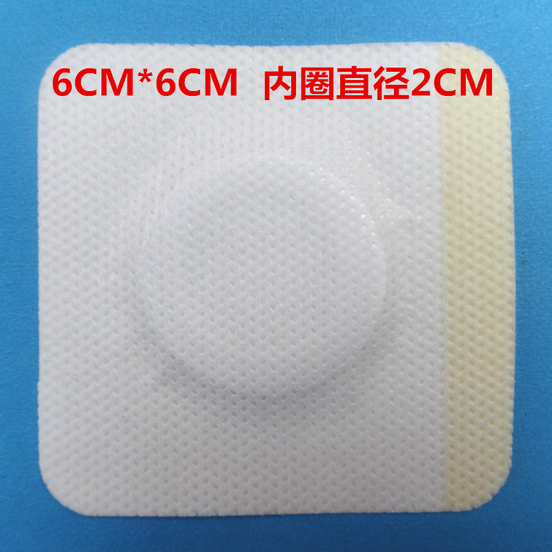 无纺布 膏药托 膏药贴布 三伏贴 三九贴 穴位贴肚脐贴6*6内径2cm在类目 居家日用, 防护用品, 其它劳保用品中 - 来自Buy2taobao.com提供专业的淘宝代购服务