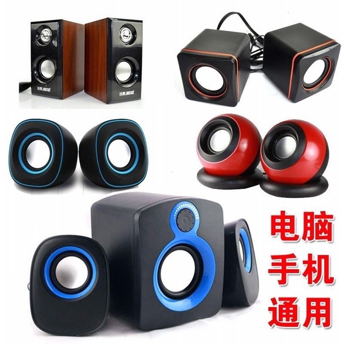 USB迷你2.0小音箱台式电脑笔记本低音炮多媒体电脑音响手机小喇叭|ruв категории видео электрических приборов, Desktop аудио/Оратор, радиокомбайн - от Buy2taobao.com для оказания профессиональной услуги покупки агента Taobao