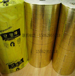 韩国A级品 反射隔热膜 表面一层纯铝膜 耐高温 热辐射 远红外辐在类目 基础建材, 隔热材料, 管道隔热保温套中 - 来自Buy2taobao.com提供专业的淘宝代购服务