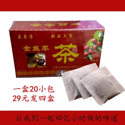 Jujube tea Leling Jinsixiaozao Jujube Wolfberry Teabag Health tea Four boxes of jujube teain the Tea , Replacement/Flowers/Fruit/Tea reprocessing , Combined tea category - from Buy2taobao.com to provide professional Taobao agent buy service