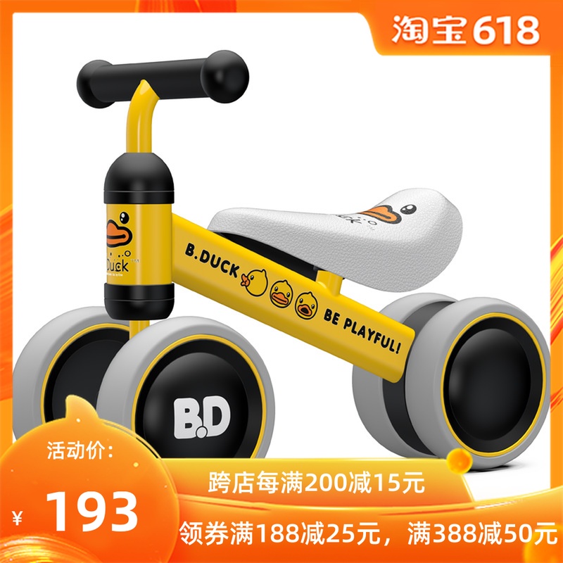 Music 1003 Xiaohuang Fenlv balance Yo Toddler Scooter baby children Toys 1-2-3 The age ofin the Toy/Childs/Puzzle/Building block/Model , Childs/Children skating , Pedicab category - from Buy2taobao.com to provide professional Taobao agent buy service