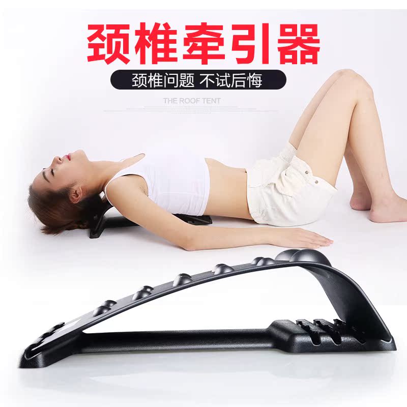颈椎家用脖子拉伸器颈托牵引枕护颈颈部矫正按摩垫|msdalam kategori Penjagaan diri/kesihatan/peralatan urut, peralatan urut, urut bantal/kusyen serviks dan lumbar/kusyen - dari Buy2taobao.com untuk memberikan perkhidmatan ejen Taobao profesional membeli
