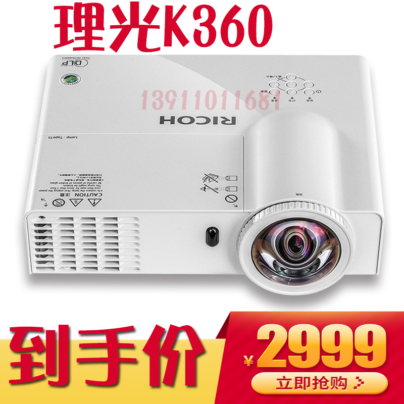 理光PJ K360超短焦投影仪商务培训教学家用升级理光X100ST投影机在类目 办公设备/耗材/相关服务, 投影机中 - 来自Buy2taobao.com提供专业的淘宝代购服务
