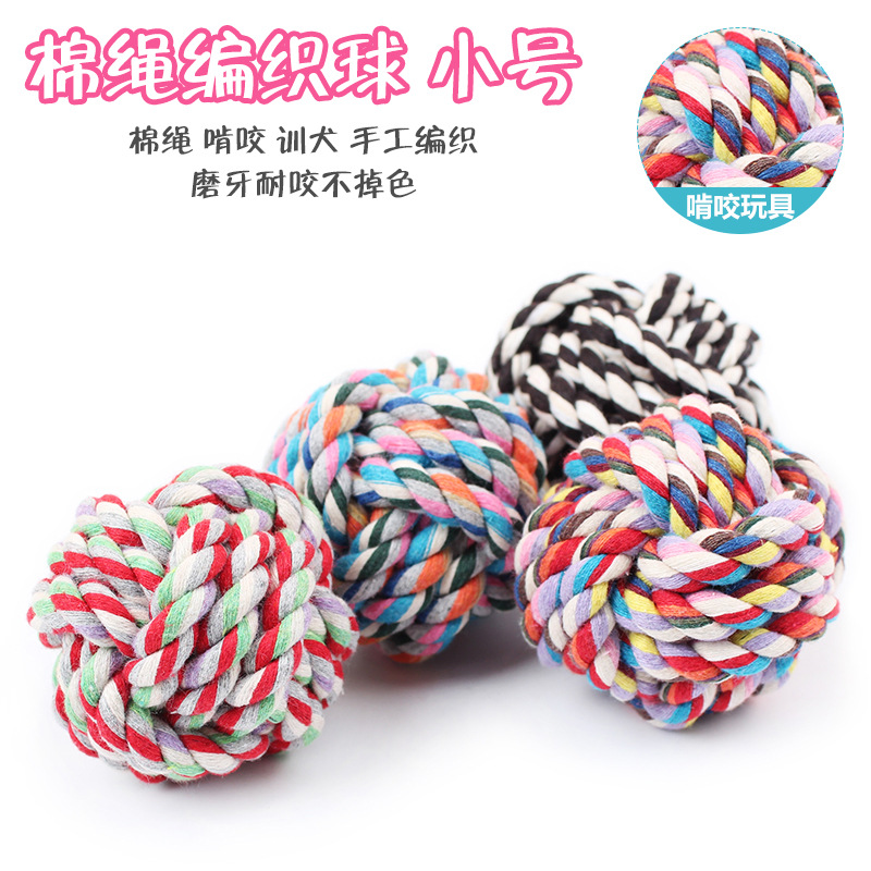 包邮宠物玩具泰迪博美耐咬棉编织球狗狗洁齿磨牙棉绳球狗猫玩具|ruв категории животное/Животное питание и принадлежностей, кошка/собака игрушка, узел игрушки - от Buy2taobao.com для оказания профессиональной услуги покупки агента Taobao