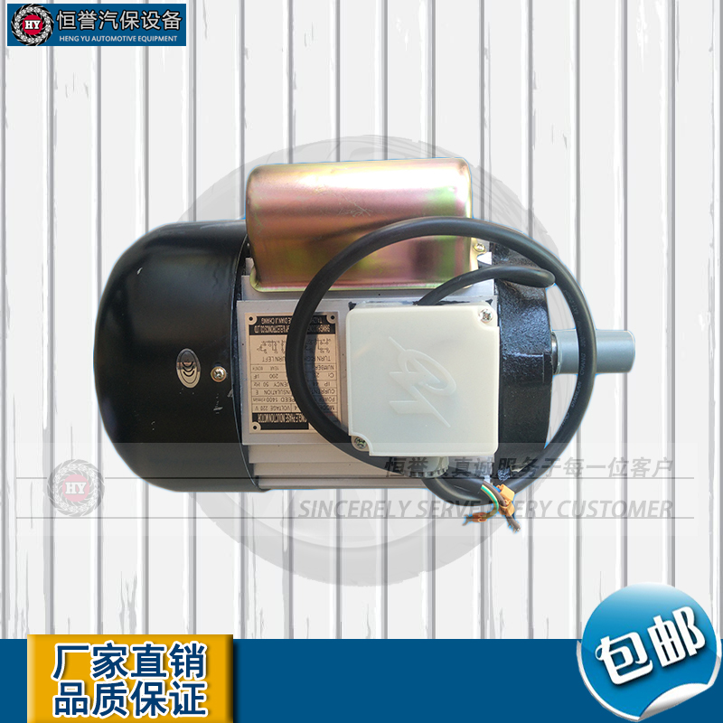 轮胎扒胎机电机220v1.1kw拆胎机电机铜线轮胎拆胎机在类目 汽车/用品/配件/改装, 汽车美容/保养/维修, 汽车维修/工具, 扒胎机中 - 来自Buy2taobao.com提供专业的淘宝代购服务