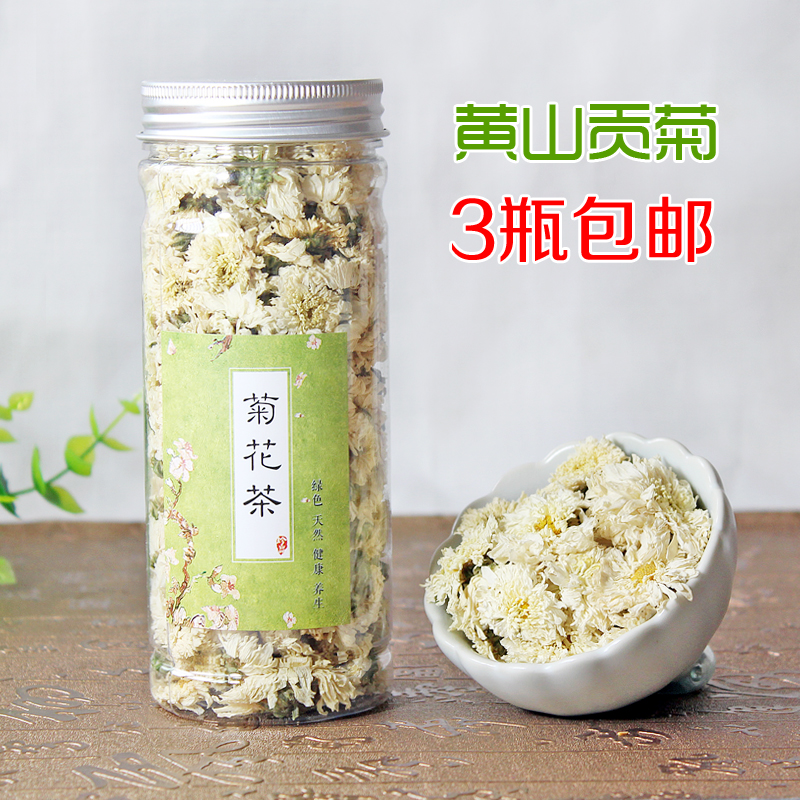 Huangshan Tribute Chrysanthemum Tea Chrysanthemum tea Tribute Chrysanthemum Send fire Herbal Tea 3in the Tea , Replacement/Flowers/Fruit/Tea reprocessing , Replacement/Herbal Tea category - from Buy2taobao.com to provide professional Taobao agent buy service