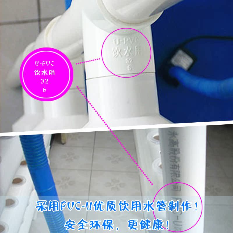 水培管道种菜机室内无土栽培蔬菜设备给水管种植架阳台种植架盆栽|ruв категории доставка цветов/цветок моделирования/растения садоводства, ваза/цветок/горшок/цветок (новый), цветок - от Buy2taobao.com для оказания профессиональной услуги покупки агента Taobao