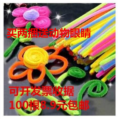 colour Plush bar Hair root Spin Stick kindergarten Preschool children manual DIY manual make Material Science 100 rootin the Toy/Childs/Puzzle/Building block/Model , Handmade/Creative DIY , Other handmade category - from Buy2taobao.com to provide professional Taobao agent buy service