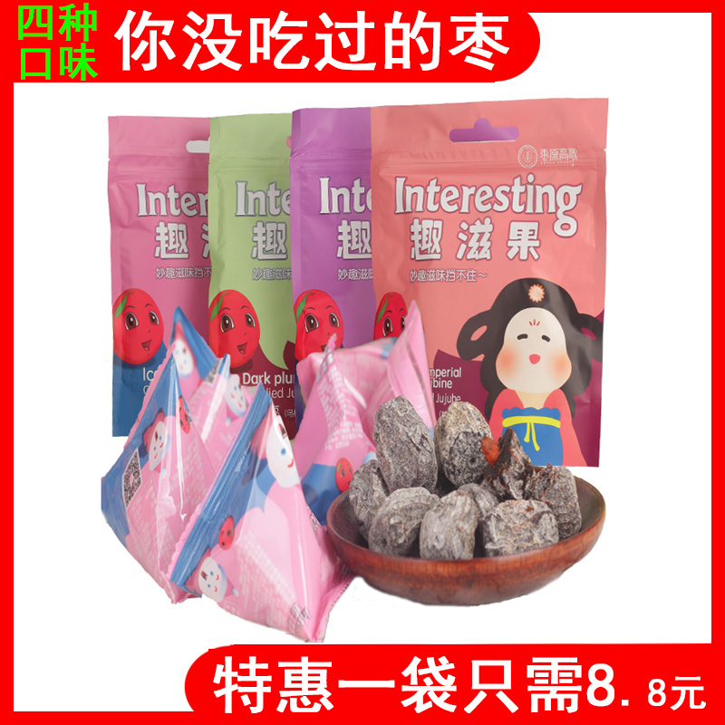 棗子新疆和田特産零食小吃休閑食品大禮包獨懷特海德人造草球場睫在類目 零食/堅果/特產, 蜜餞/棗類/梅/果乾, 棗類製品中 - 來自Buy2taobao.com提供專業的淘寶代購服務