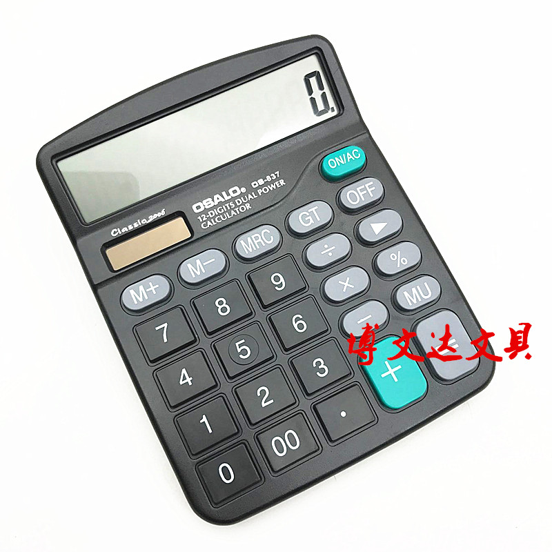 Osborne 837 Calculator 12 Bit Solar desktop computer Dual Power Cashier dedicatedin the Electronic Dictionary/Electronic paper book/Stationery , Calculator category - from Buy2taobao.com to provide professional Taobao agent buy service