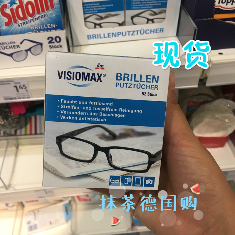 德国代购 10件直邮 dm Profissimo一次性镜头眼镜布湿纸巾52片|msdalam kategori Aksesori Digital 3C, SLR/aksesori tunggal kamera, pembersihan bekalan, kertas kanta/kain kanta - dari Buy2taobao.com untuk memberikan perkhidmatan ejen Taobao profesional membeli