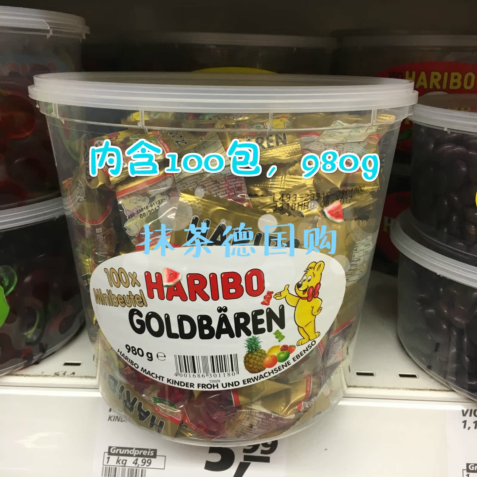 德國代購 10件直郵 haribo哈瑞寶小熊水果味軟糖QQ糖980g100包在類目 零食/堅果/特產, 糖果零食/果凍/布丁, 糖果中 - 來自Buy2taobao.com提供專業的淘寶代購服務